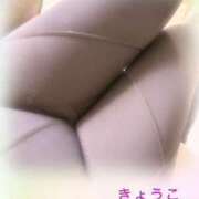 ヒメ日記 2025/10/14 08:45 投稿 きょうこ 横浜熟女MAX