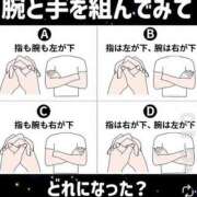 ヒメ日記 2026/05/12 08:25 投稿 きょうこ 横浜熟女MAX