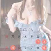 ヒメ日記 2025/08/01 10:57 投稿 あみ Lounge Yoki東京