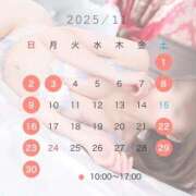 ヒメ日記 2025/11/02 11:07 投稿 あみ Lounge Yoki東京