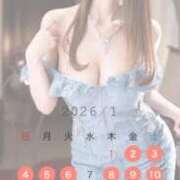 ヒメ日記 2026/01/12 10:47 投稿 あみ Lounge Yoki東京