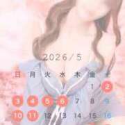 ヒメ日記 2026/05/22 10:47 投稿 あみ Lounge Yoki東京