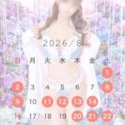 ヒメ日記 2026/08/20 15:57 投稿 あみ Lounge Yoki東京
