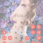 ヒメ日記 2026/09/19 12:37 投稿 あみ Lounge Yoki東京