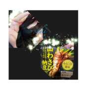 ヒメ日記 2025/11/09 15:05 投稿 さき プレイガール(亀有)