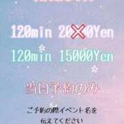 ヒメ日記 2023/09/25 21:06 投稿 みか きゃんでぃドロップス