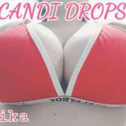 ヒメ日記 2025/08/03 18:22 投稿 みか きゃんでぃドロップス