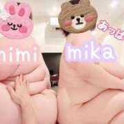 ヒメ日記 2025/12/11 17:07 投稿 みか きゃんでぃドロップス