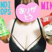 ヒメ日記 2025/12/12 21:01 投稿 みか きゃんでぃドロップス