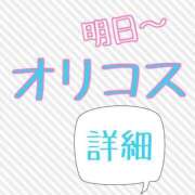 ヒメ日記 2025/05/26 20:48 投稿 りょう ソープランド AQUA（アクア）