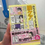 ヒメ日記 2025/06/10 13:35 投稿 りょう ソープランド AQUA（アクア）