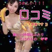 ヒメ日記 2025/07/23 13:09 投稿 りょう ソープランド AQUA（アクア）