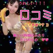 ヒメ日記 2025/09/28 09:58 投稿 りょう ソープランド AQUA（アクア）