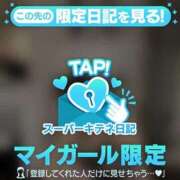 ヒメ日記 2025/10/11 23:30 投稿 りょう ソープランド AQUA（アクア）