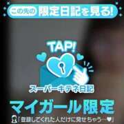 ヒメ日記 2025/10/15 00:28 投稿 りょう ソープランド AQUA（アクア）