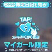 ヒメ日記 2025/11/01 07:21 投稿 りょう ソープランド AQUA（アクア）