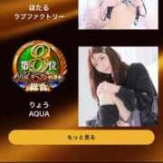ヒメ日記 2025/11/12 18:34 投稿 りょう ソープランド AQUA（アクア）