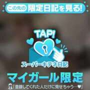 ヒメ日記 2025/11/14 00:01 投稿 りょう ソープランド AQUA（アクア）