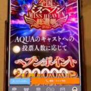 ヒメ日記 2025/11/24 20:02 投稿 りょう ソープランド AQUA（アクア）