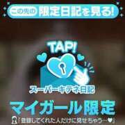 ヒメ日記 2025/12/06 20:58 投稿 りょう ソープランド AQUA（アクア）