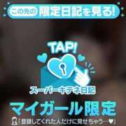 ヒメ日記 2025/12/12 19:52 投稿 りょう ソープランド AQUA（アクア）