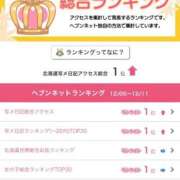 りょう 神の恩恵 ソープランド AQUA（アクア）