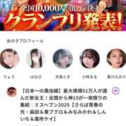 ヒメ日記 2025/12/22 07:08 投稿 りょう ソープランド AQUA（アクア）