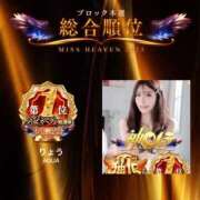 ヒメ日記 2025/12/26 12:20 投稿 りょう ソープランド AQUA（アクア）