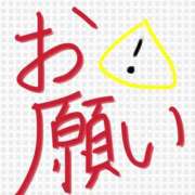 ヒメ日記 2025/12/28 09:54 投稿 りょう ソープランド AQUA（アクア）