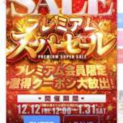 ヒメ日記 2025/12/30 09:58 投稿 りょう ソープランド AQUA（アクア）