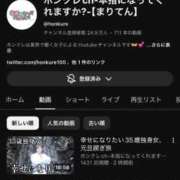 ヒメ日記 2026/01/12 22:38 投稿 りょう ソープランド AQUA（アクア）