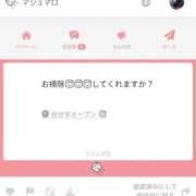 ヒメ日記 2026/02/05 22:12 投稿 りょう ソープランド AQUA（アクア）