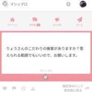 ヒメ日記 2026/02/07 00:10 投稿 りょう ソープランド AQUA（アクア）