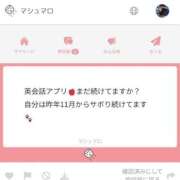 ヒメ日記 2026/02/07 21:08 投稿 りょう ソープランド AQUA（アクア）