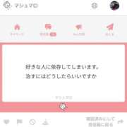 ヒメ日記 2026/02/08 21:12 投稿 りょう ソープランド AQUA（アクア）