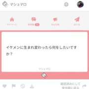 ヒメ日記 2026/02/14 14:18 投稿 りょう ソープランド AQUA（アクア）