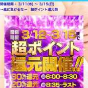 ヒメ日記 2026/03/11 19:03 投稿 りょう ソープランド AQUA（アクア）