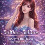 ヒメ日記 2026/04/19 00:14 投稿 りょう ソープランド AQUA（アクア）