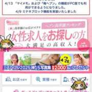 ヒメ日記 2026/04/25 01:38 投稿 りょう ソープランド AQUA（アクア）