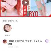 ヒメ日記 2026/05/29 08:19 投稿 りょう ソープランド AQUA（アクア）