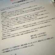 ヒメ日記 2026/06/11 10:31 投稿 りょう ソープランド AQUA（アクア）