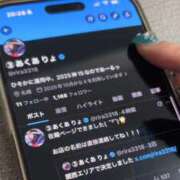 ヒメ日記 2026/07/13 20:47 投稿 りょう ソープランド AQUA（アクア）