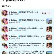 ヒメ日記 2026/08/04 20:19 投稿 りょう ソープランド AQUA（アクア）