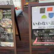 ヒメ日記 2026/08/05 13:08 投稿 りょう ソープランド AQUA（アクア）