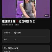 ヒメ日記 2026/08/21 21:52 投稿 りょう ソープランド AQUA（アクア）