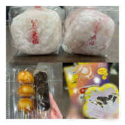 ヒメ日記 2025/03/19 13:36 投稿 るんな 2980円