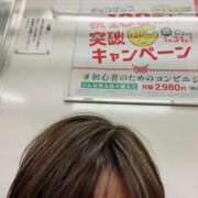 ヒメ日記 2024/01/25 18:54 投稿 あまなつ 逢って30秒で即尺