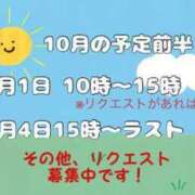 ヒメ日記 2024/09/28 17:28 投稿 のどか 成田富里インターちゃんこ