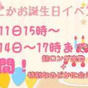 ヒメ日記 2024/09/30 18:08 投稿 のどか 成田富里インターちゃんこ