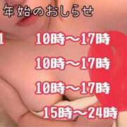 ヒメ日記 2024/12/30 12:28 投稿 のどか 成田富里インターちゃんこ